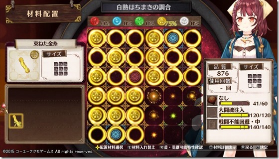 装飾品1-4 - コピー 装飾品1-4 - コピー